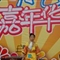 “少儿才艺嘉年华”盛情绽放，少年宫现场报名踊跃