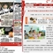 〖广州日报〗航天科学体验公益活动本周末少年宫举行